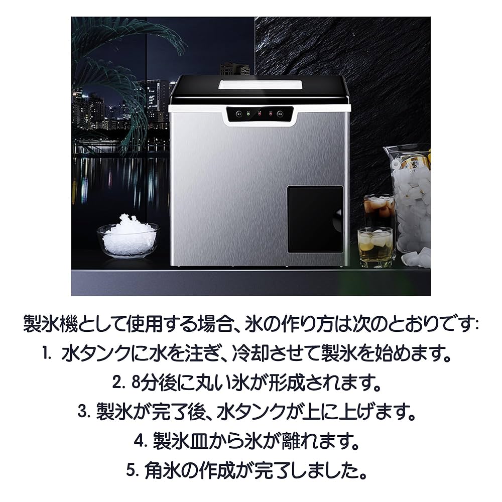 Amazon.co.jp: 製氷機 氷つくり機 氷砕機 1.8L大容量 丸い氷を